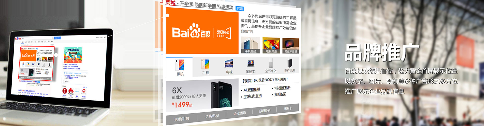 五华信息流营销
