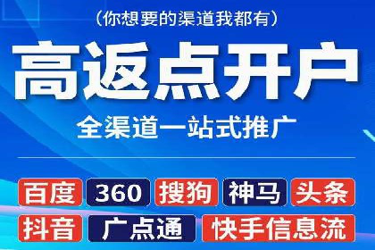 创新广告策略：专业SEM托管的典型案例研究